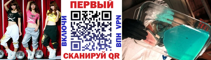 omg зеркало  Новоульяновск  Амфетамин 97%  цены наркотик 
