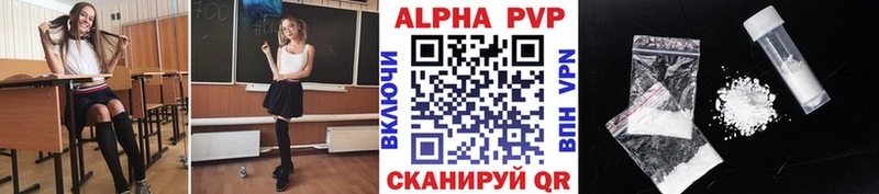 А ПВП СК КРИС  купить закладку  KRAKEN сайт  Новоульяновск 