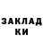 Кокаин 97% Haring Clorox