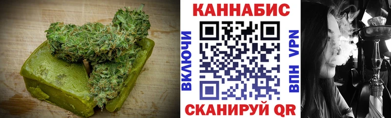 что такое наркотик  Новоульяновск  Еда ТГК конопля 