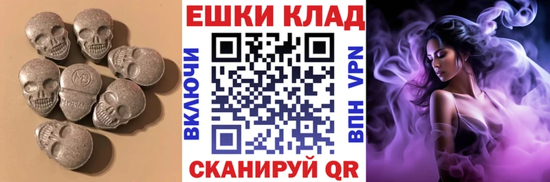 ЭКСТАЗИ Punisher  хочу   mega ONION  Новоульяновск 
