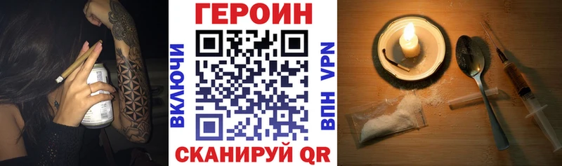 наркошоп Новоульяновск ГЕРОИН герыч