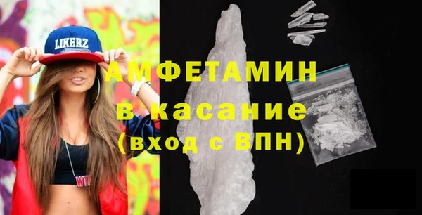 амфетамин Арсеньев