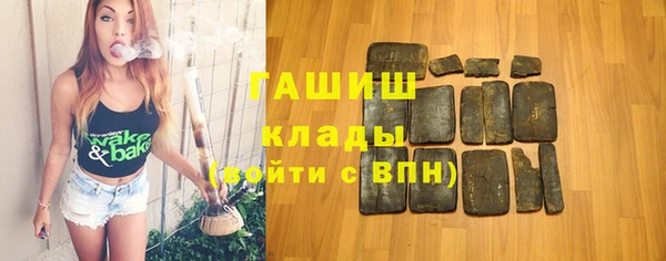 амфетамин Арсеньев