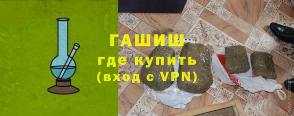 гашик Аркадак