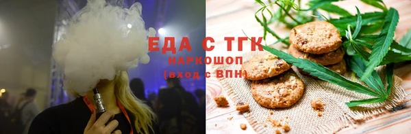 молекула духа Армянск