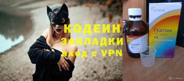 молекула духа Армянск