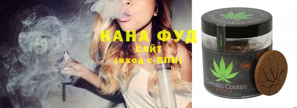 молекула духа Армянск