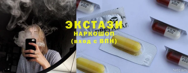 амфетамин Арсеньев