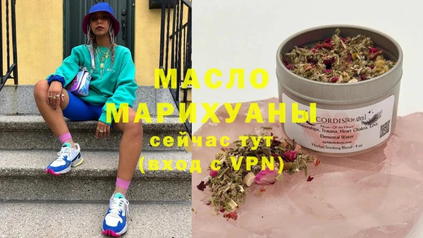 амфетамин Арсеньев