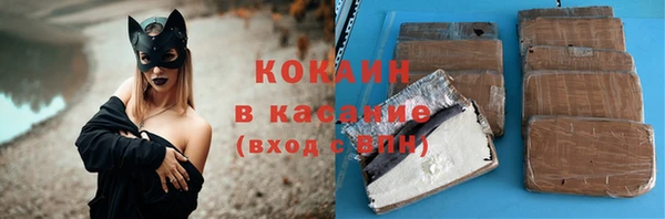 молекула духа Армянск