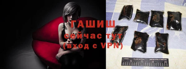 молекула духа Армянск