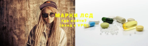 амфетамин Арсеньев