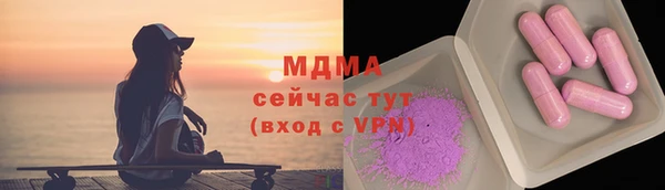 молекула духа Армянск
