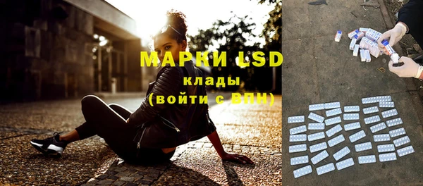 молекула духа Армянск