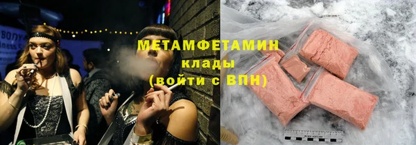 амфетамин Арсеньев