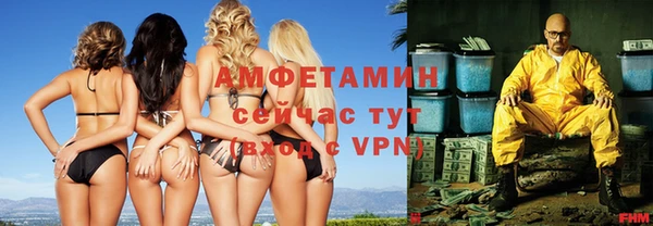 молекула духа Армянск