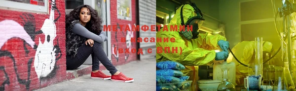 амфетамин Арсеньев