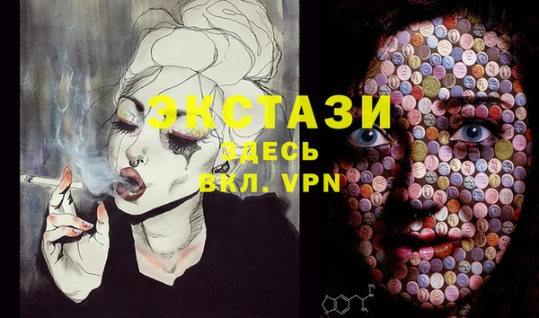 молекула духа Армянск