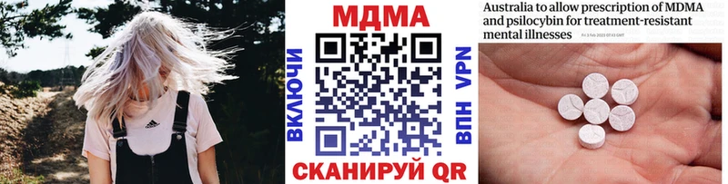 наркошоп  MEGA ТОР  МДМА кристаллы  Новоульяновск 
