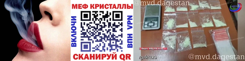 Мефедрон кристаллы  где продают наркотики  Новоульяновск 