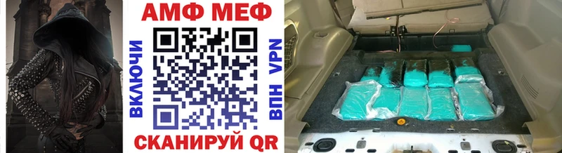 Метамфетамин мет Новоульяновск
