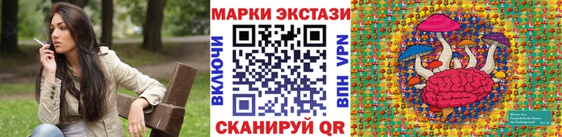 где можно купить   Новоульяновск  Марки NBOMe 1,8мг 